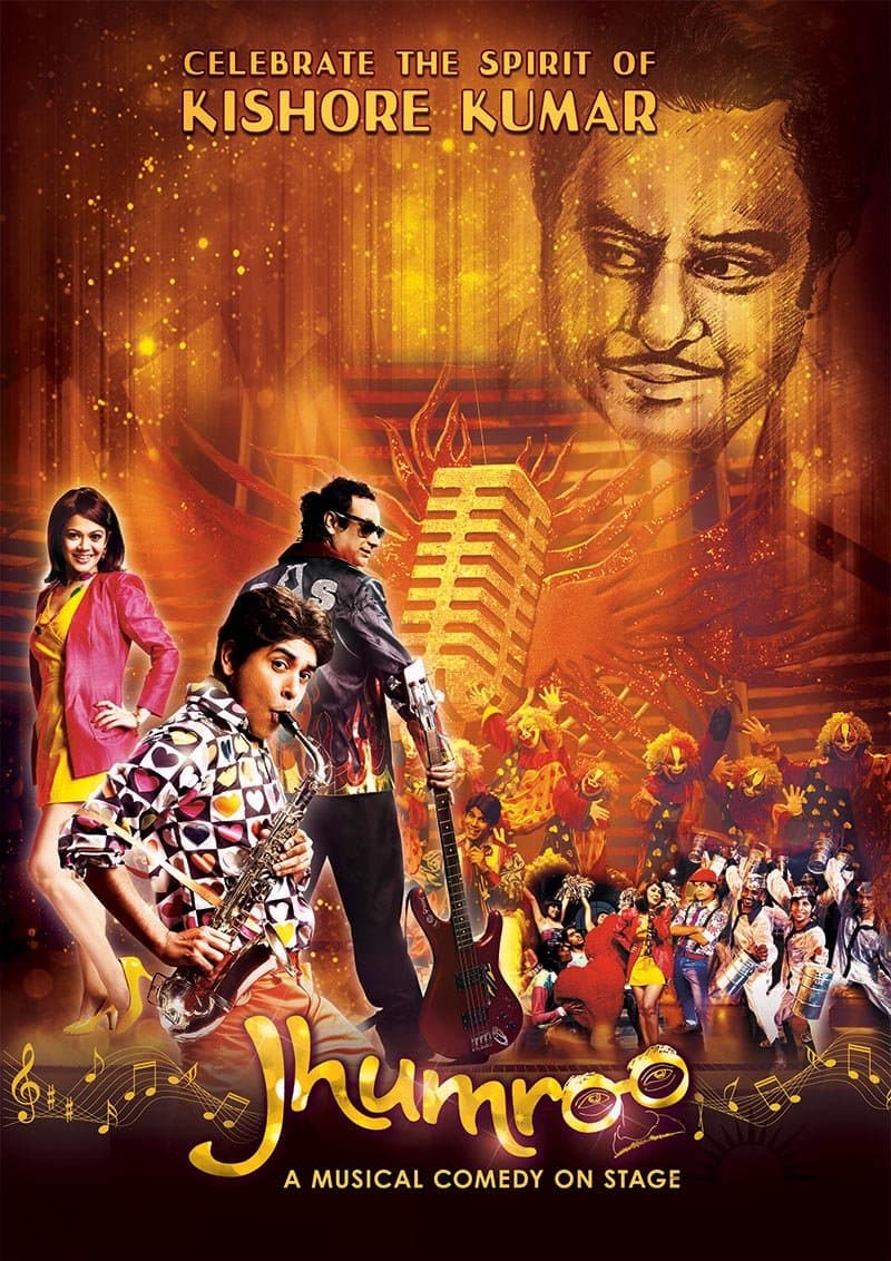 Jhumroo Newspaper Print Ad
